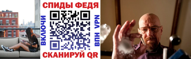 ОМГ ОМГ ТОР  Североморск  АМФЕТАМИН 98% 