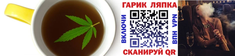 Cannafood марихуана  Североморск 