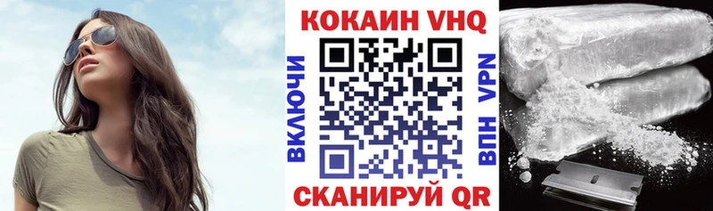 Cocaine Колумбийский  магазин продажи   гидра вход  Североморск 