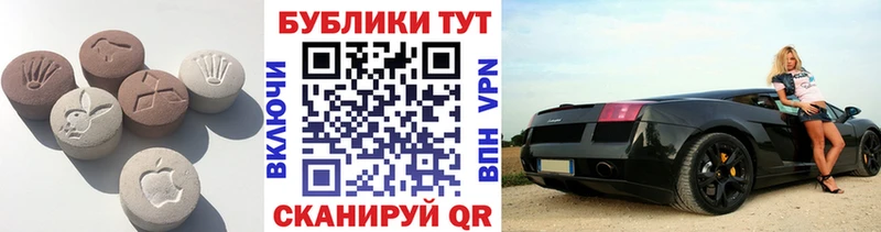 Экстази 280мг сколько стоит Североморск