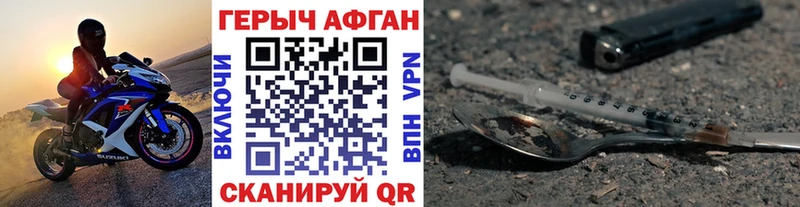 цена   Североморск  shop как зайти  Героин афганец 