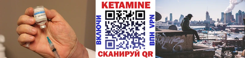 Кетамин ketamine  мега рабочий сайт  Североморск 