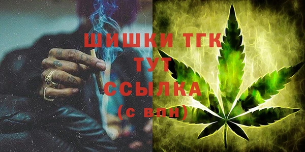 таблы Армянск