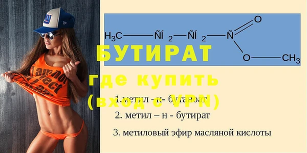 MESCALINE Арсеньев