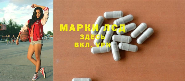 таблы Армянск