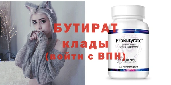 таблы Армянск