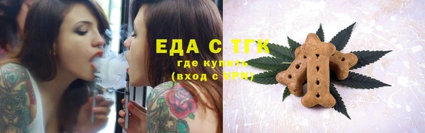 мефедрон VHQ Аркадак