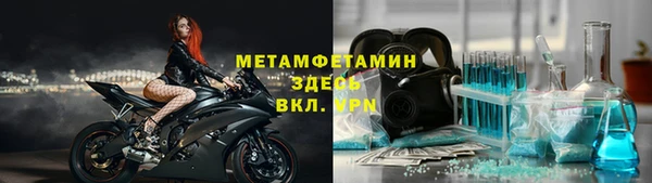таблы Армянск