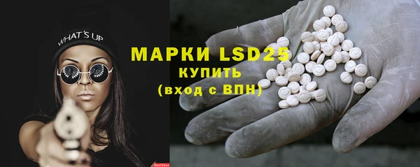 MESCALINE Арсеньев