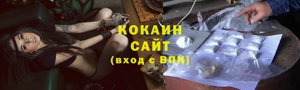мефедрон VHQ Аркадак
