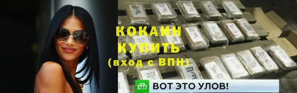 таблы Армянск