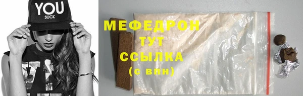 мефедрон VHQ Аркадак