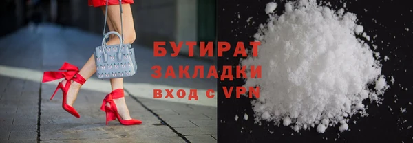 таблы Армянск