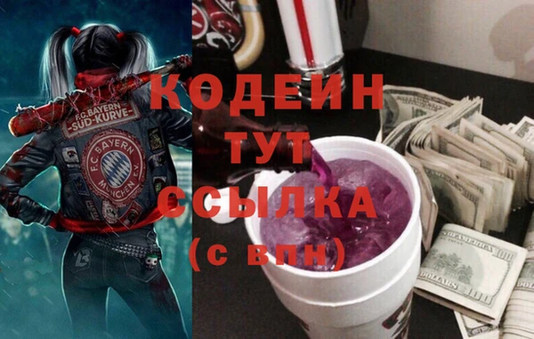 таблы Армянск