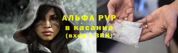 таблы Армянск