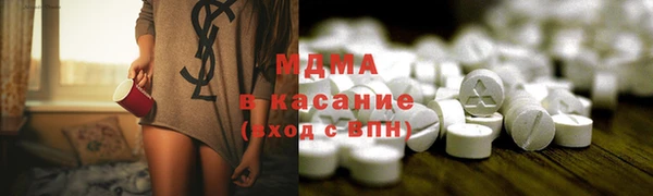 таблы Армянск