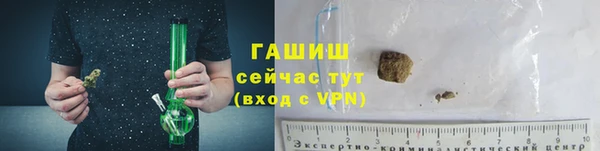 таблы Армянск