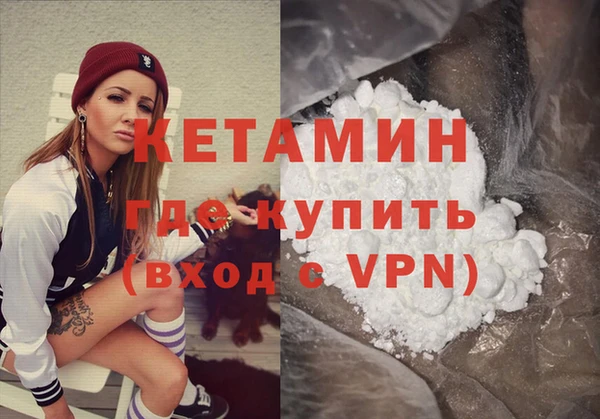 MESCALINE Арсеньев
