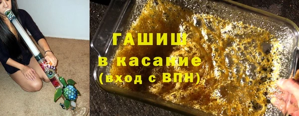 мефедрон VHQ Аркадак