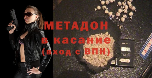 мефедрон VHQ Аркадак