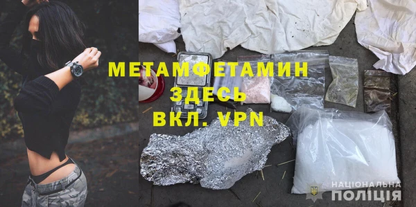 мефедрон VHQ Аркадак