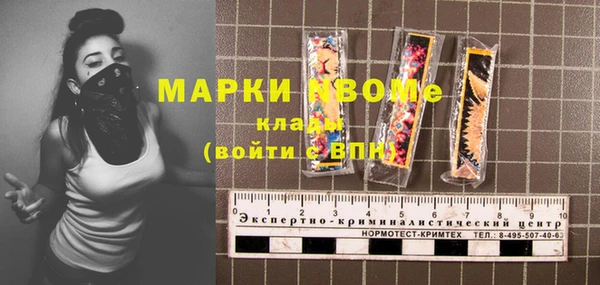 мефедрон VHQ Аркадак