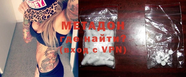 MESCALINE Арсеньев