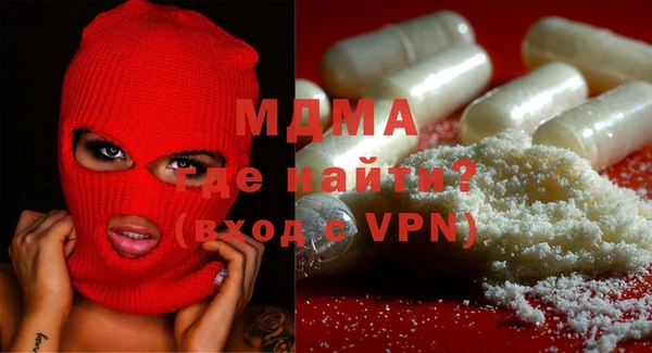 MESCALINE Арсеньев