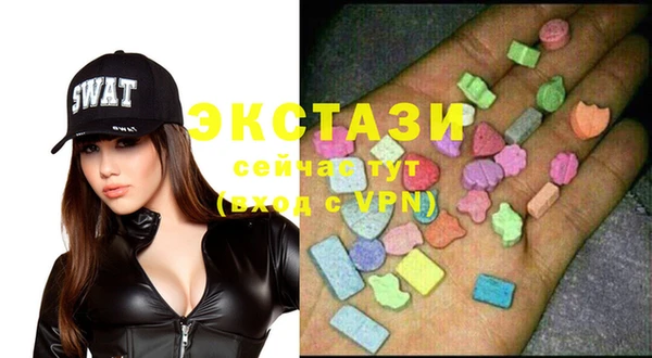 MESCALINE Арсеньев