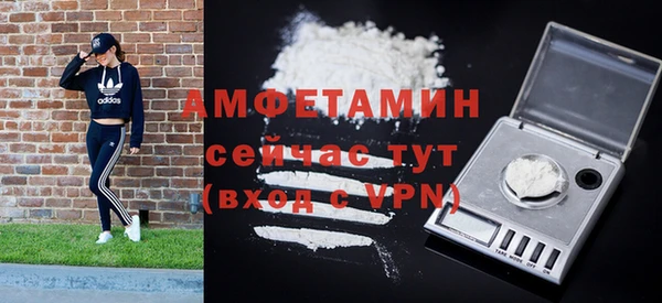 MESCALINE Арсеньев