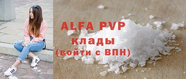 таблы Армянск