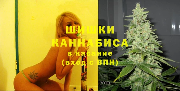 мефедрон VHQ Аркадак