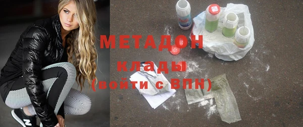 MESCALINE Арсеньев