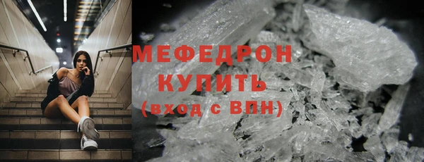 мефедрон VHQ Аркадак