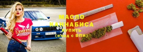 таблы Армянск