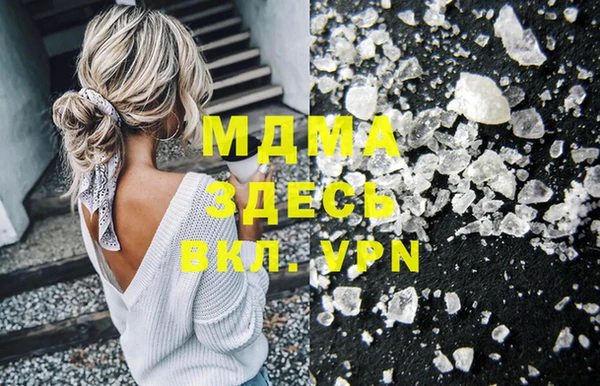 MESCALINE Арсеньев