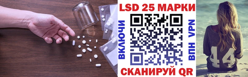 ЛСД экстази кислота  Североморск 