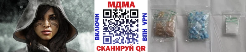 MDMA кристаллы  Североморск 