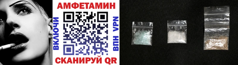 МЕТАМФЕТАМИН витя  купить  сайты  Североморск 