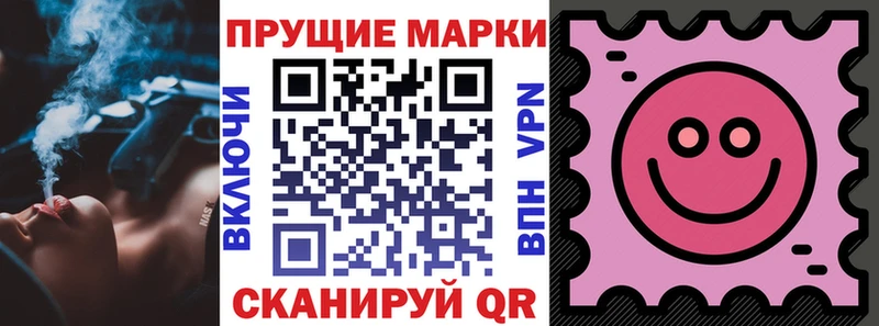 Марки N-bome 1500мкг  Североморск 