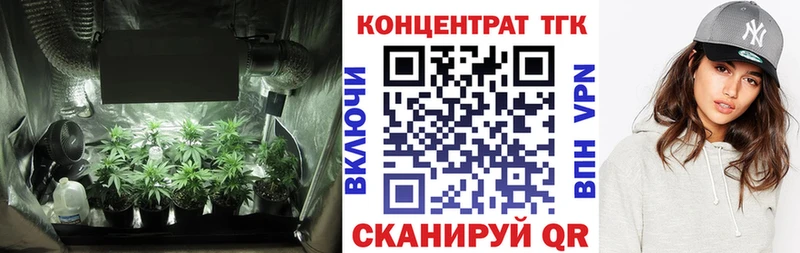 Дистиллят ТГК жижа  Североморск 